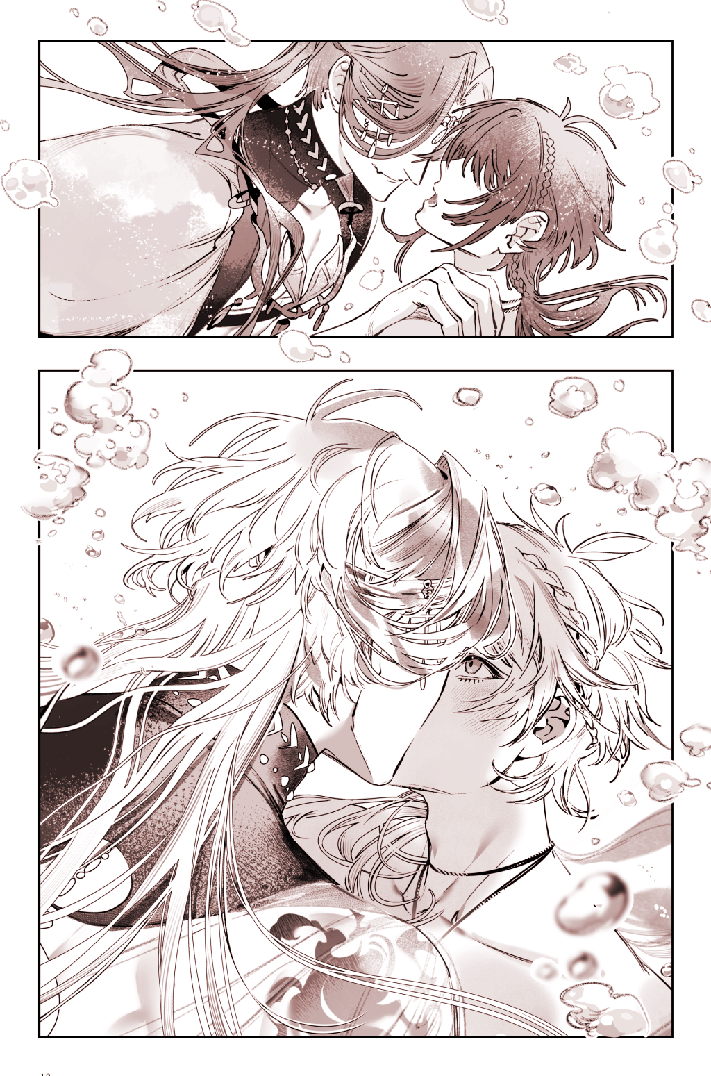 【玖伊】溺於深愛 試閱圖