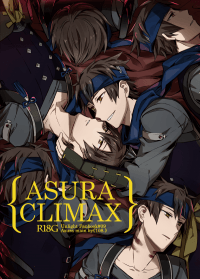 ASURA CLIMAX