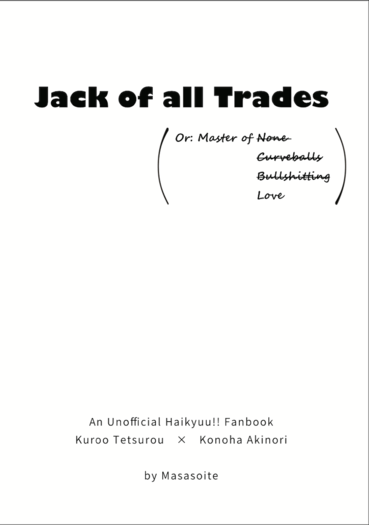 Jack of all Trades 封面圖