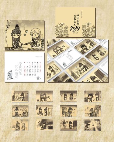 海境有魚 其名為咸