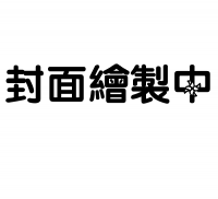 太陽騎士就是叫也要叫得很優雅