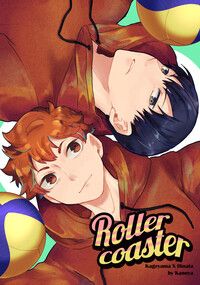 《Roller Coaster》