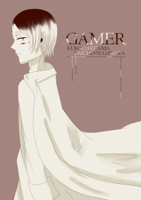 【HQ!】黑研/大菅《Gamer》