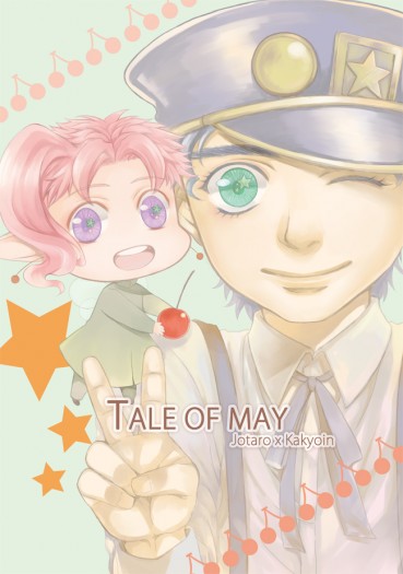 《TALE OF MAY》 封面圖