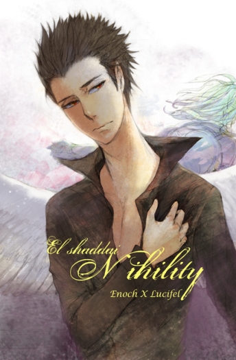 EL shaddai《Nihility》 封面圖