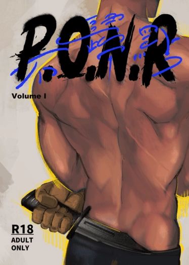 《P.O.N.R 不歸點》