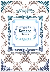 《SoNaRe》