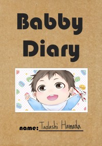 [BH6]Baby Diary