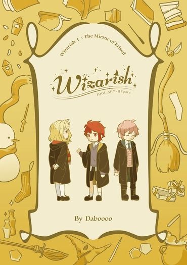 《Wizarish》Ⅰ 意若思鏡