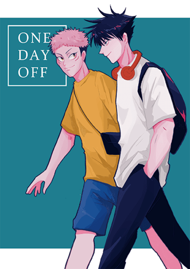 【咒術迴戰/伏虎】One day off 封面圖