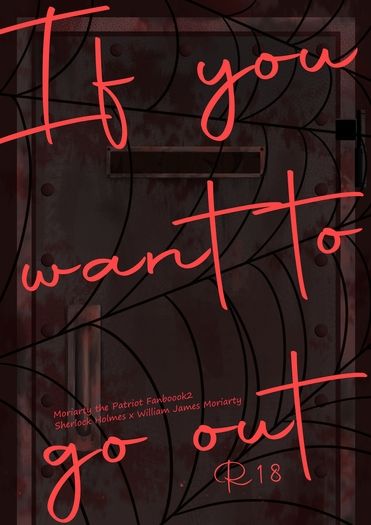 If you want to go out