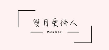 雙月更待人 封面圖