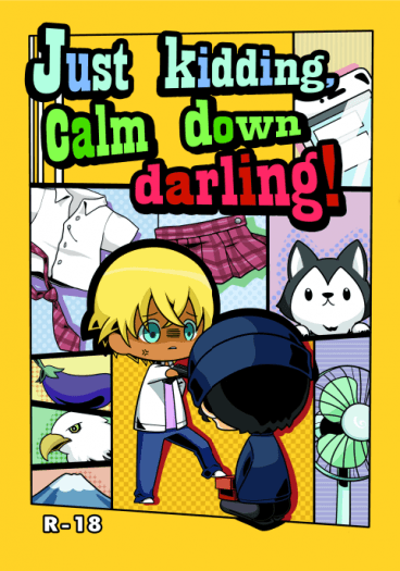 【赤安】Just kidding, calm down darling! 封面圖