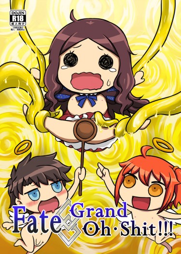 Fate Grand Oh Shit !!! 封面圖