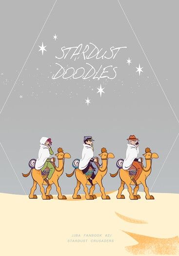 STARDUST DOODLE 封面圖