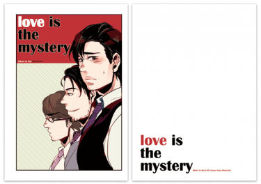 love is the mystery 封面圖