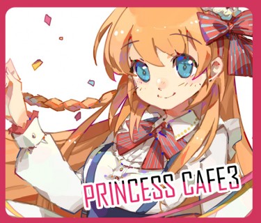 超異域公主連結 PRINCESS CAFE3 封面圖