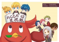 ACCA13 塗鴉錄