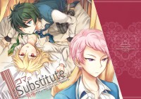 1コマのSubstitute/一堂課的代替品