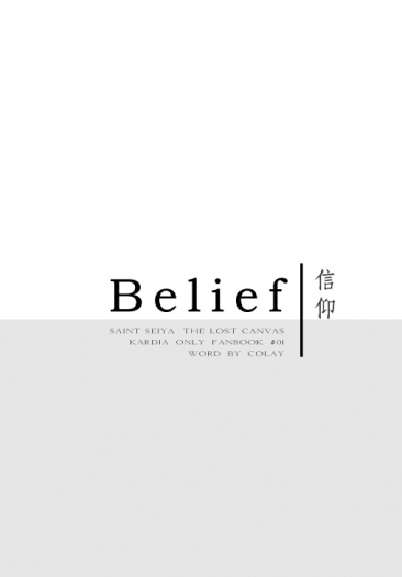 『Belief』(試閱) 封面圖