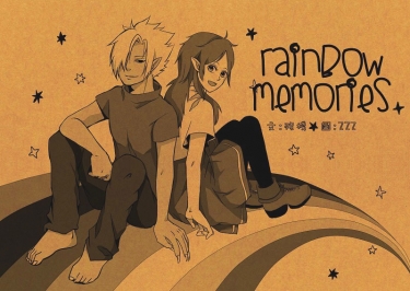 囚體 - 《Rainbow Memories》 封面圖