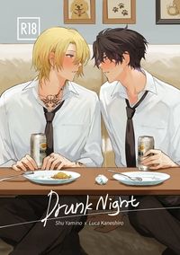 Drunk Night