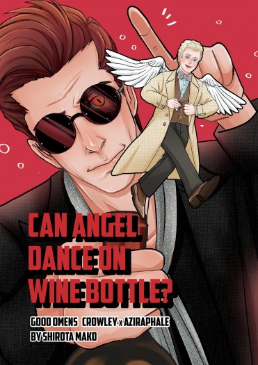 Can Angel Dance on Wine Bottle? 封面圖