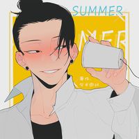 《SUMMER》五夏五漫畫本