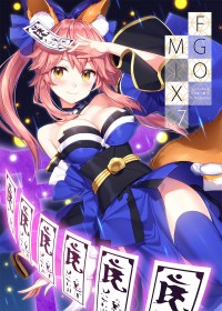 FGO MIX 7