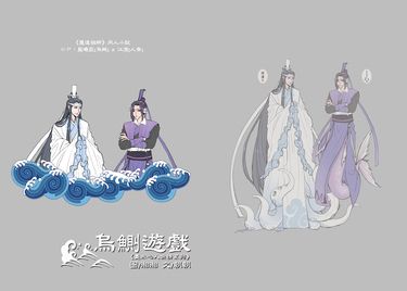 烏鰂遊戲
