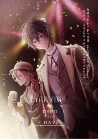 【文豪野犬｜雙黑】the time we used to have