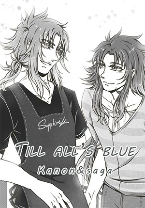 聖鬥士星矢 隆撒同人小說《Till all's blue》 封面圖