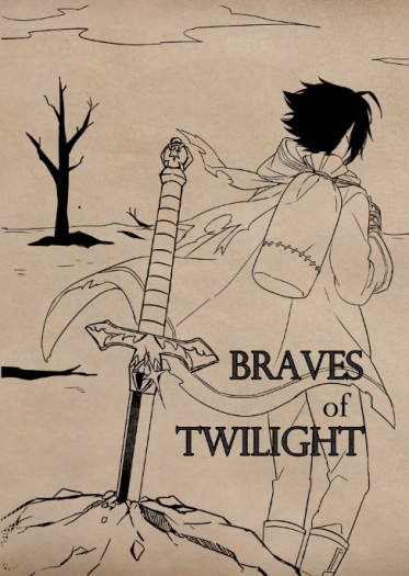 Braves of twilight 封面圖