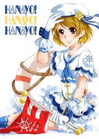 【LoveLive!】HANAYO!*3/小泉花陽插畫本