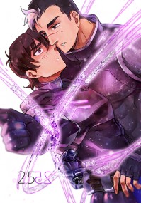 VOLTRON-Sheith突發本《25》