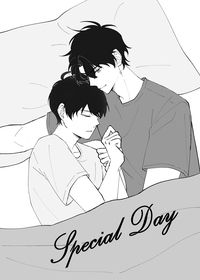 【全知】special day（衆獨小料）