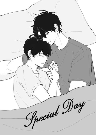 【全知】special day（衆獨小料）