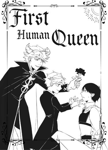 【及影】First Human Queen