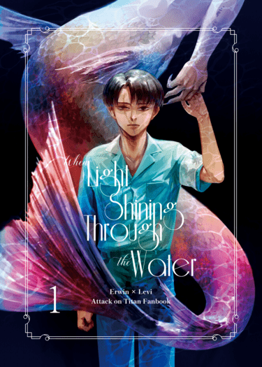 When Light Shining Through The Water vol.1 封面圖