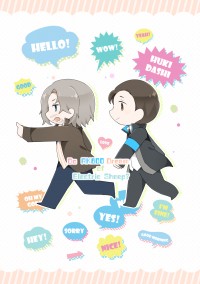 【底特律:變人 DBH 】Do RK800 Dream of Electric Sheep?