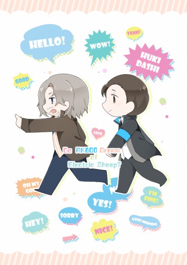 【底特律:變人 DBH 】Do RK800 Dream of Electric Sheep? 封面圖