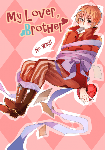 【英英】My Lover, Brother