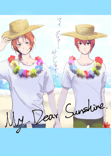 （あんスタ）司レオ小說《My dear sunshine》 封面圖