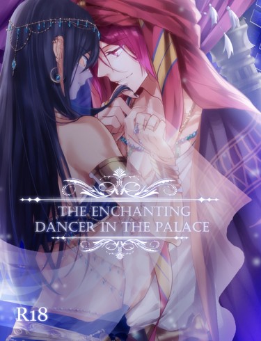 [凛遙女裝本] The enchanting   dancer in the palace 封面圖
