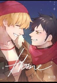 CWT57新刊Home(柯拉羅小說本)