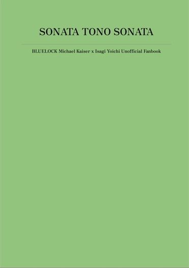 其方とのソナタ 封面圖