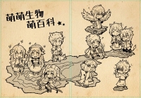 萌萌生物萌百科