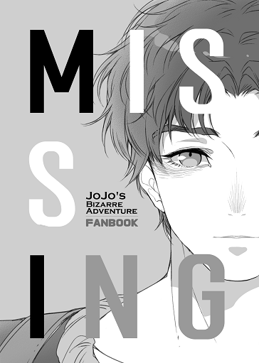 JOJO黑白塗鴉小冊「MISSING」 封面圖