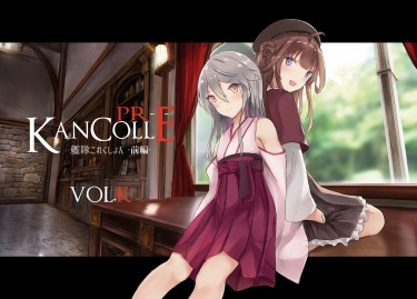 Kantai Collection PR-E- Volume.K 封面圖