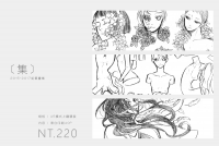 [集]2015-2017鉛筆本